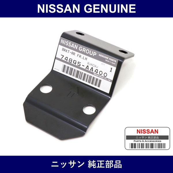 Genuine Nissan Bracket For Rear Differential Front Left - Part No. 748G5-AA400 (748G5AA400)