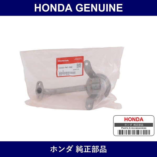 Genuine Honda Strainer - Multiple Part Numbers [Set 15220]