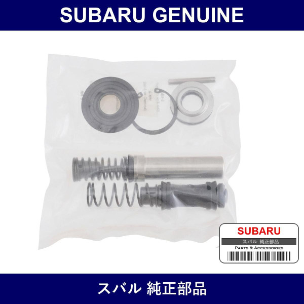 Genuine Subaru Brake M/C Kit - Multiple Part Numbers [Set 26479]