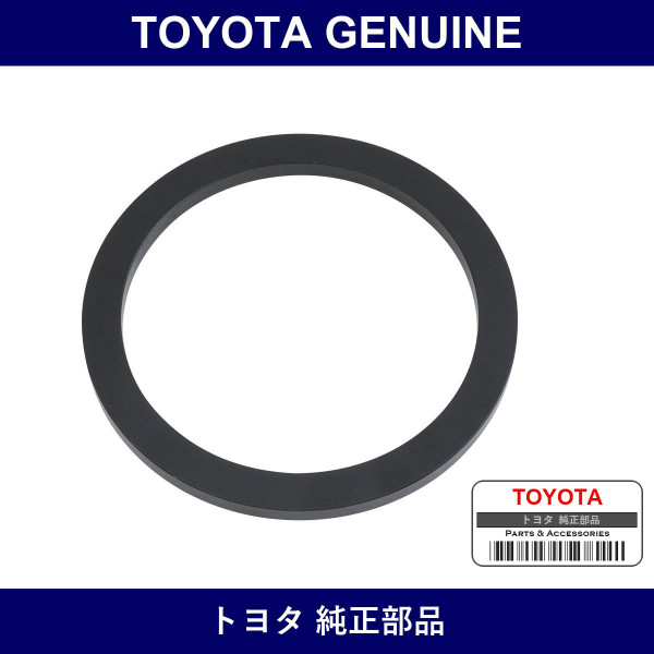 Genuine Toyota Rear Spring Spacer - Multiple Part Numbers [Set 48373]