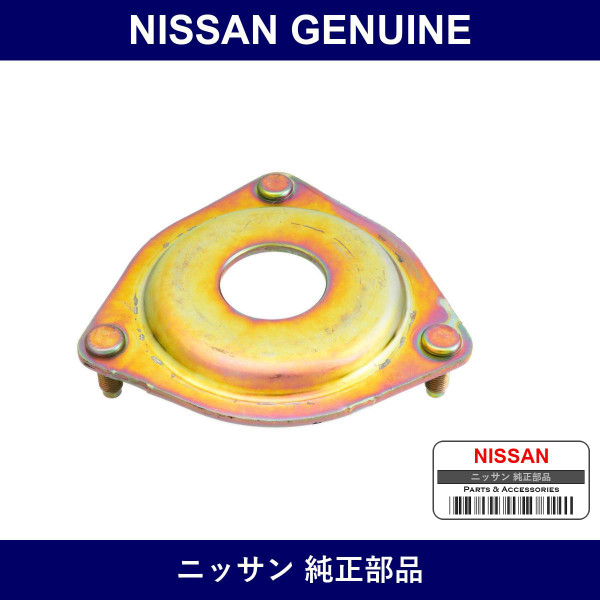 Genuine Nissan Bracket - Part No. 54322-0W010 (543220W010)