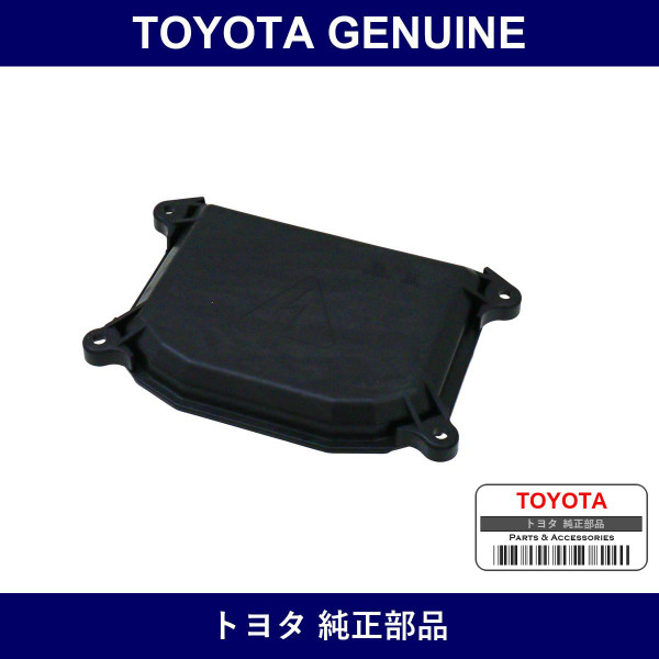 Genuine Toyota Headlamp Cover No.2 - Multiple Part Numbers [Set 90075]