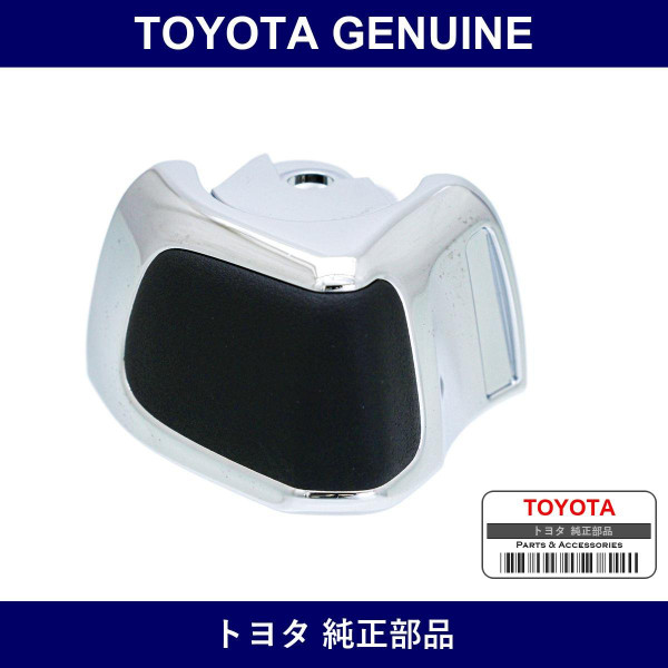 Genuine Toyota Knob Fr Door L - Part No. 69742-50020-C0 (6974250020C0)