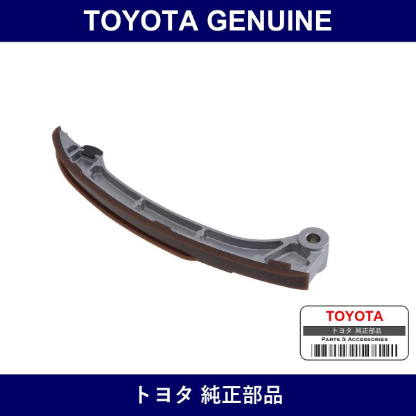 Genuine Toyota Chain Tensioner Slippers - Multiple Part Numbers [Set 13559-B]