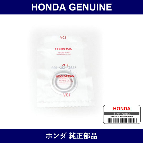 Genuine Honda Cap - Part No. 72207-SB2-000 (72207SB2000)