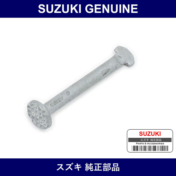 Genuine Suzuki Pin Shoe Hold Down - Multiple Part Numbers [Set 53241]