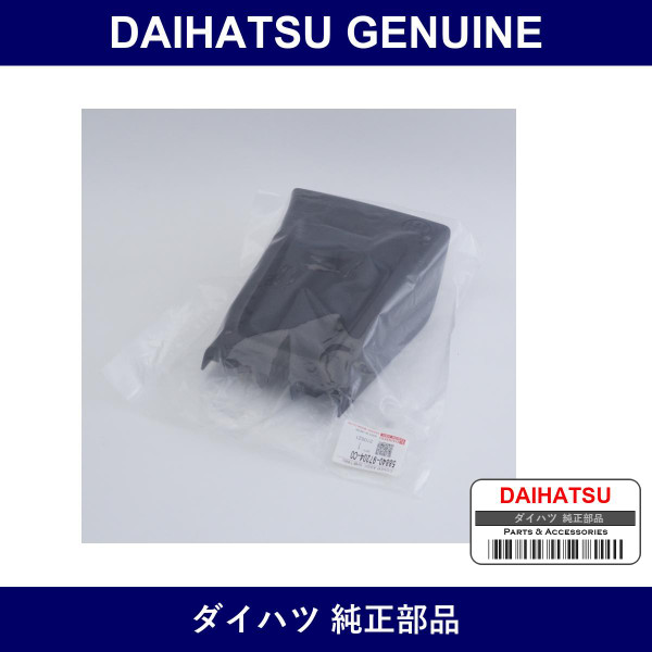 Genuine Daihatsu Shifting Hole Cover Sub-Assy - Multiple Part Numbers [Set 58840]
