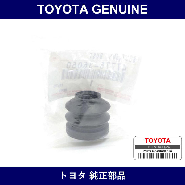 Genuine Toyota Front Caliper Slide Pin Boots - Part No. 47775-36050 (4777536050)