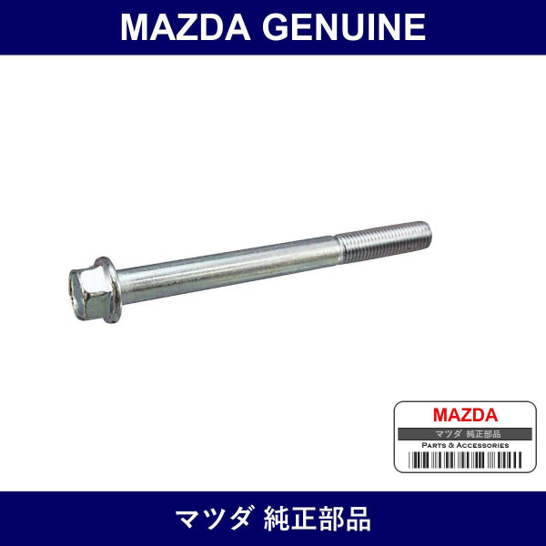 Genuine Mazda Bolt Flange - Multiple Part Numbers [Set 9980]