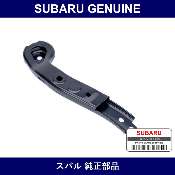 Genuine Subaru Support Subframe Light - Multiple Part Numbers [Set 20157]