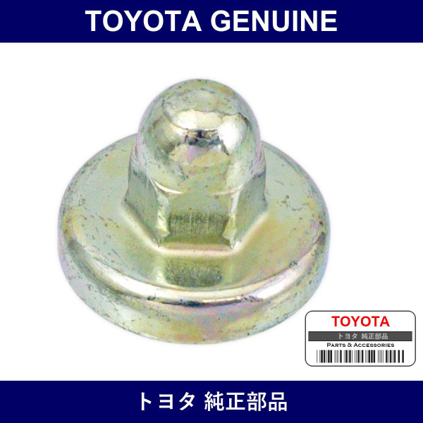 Genuine Toyota Cylinder Head Cover Cap Nut - Part No. 90176-06008 (9017606008)