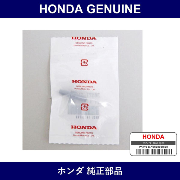 Genuine Honda Valve - Part No. 38571-SA5-621 (38571SA5621)