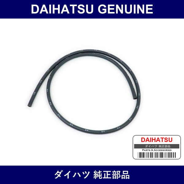 Genuine Daihatsu Hose Vacuum - Part No. 95411-19995 (9541119995)