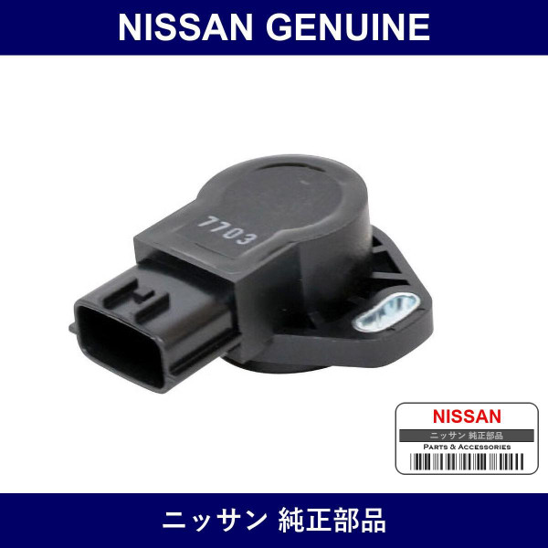 Genuine Nissan Sensor Assy Position Main - Part No. 55741-0V600 (557410V600)