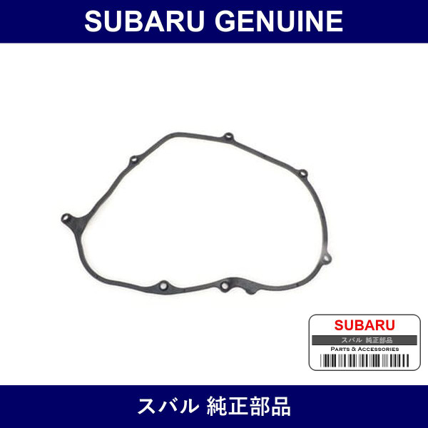Genuine Subaru Sealing Belt Cover - Multiple Part Numbers [Set 13597-B]