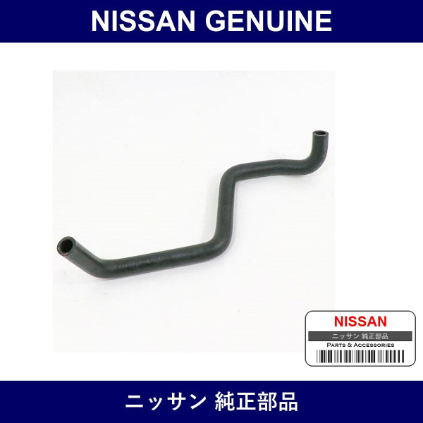 Genuine Nissan Hose - Multiple Part Numbers [Set B7185]