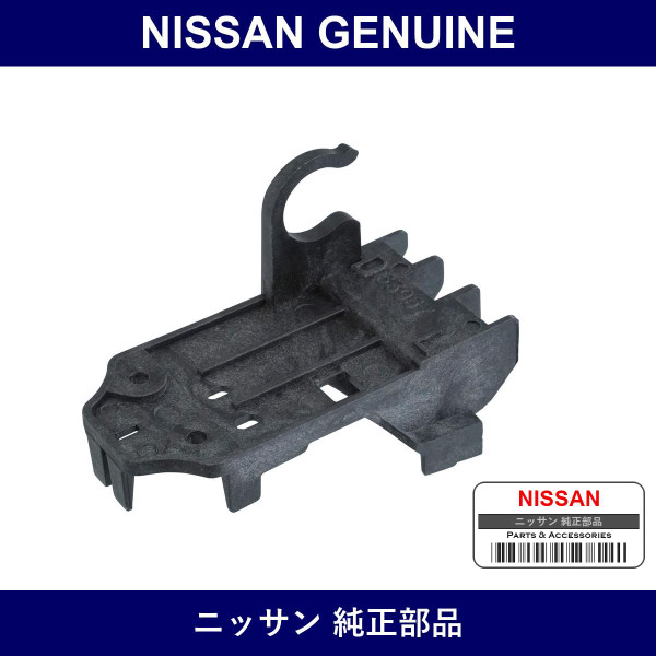 Genuine Nissan Headlamp Bracket Lh - Part No. 26092-1AA0B (260921AA0B)