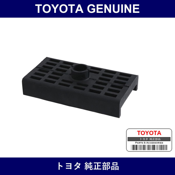Genuine Toyota Rear Spring Pad - Multiple Part Numbers [Set 48372]