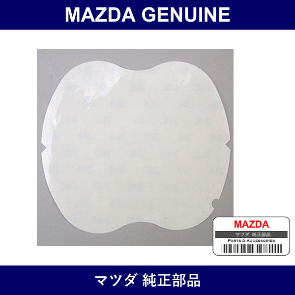 Genuine Mazda Film Protect - Multiple Part Numbers [Set C90]