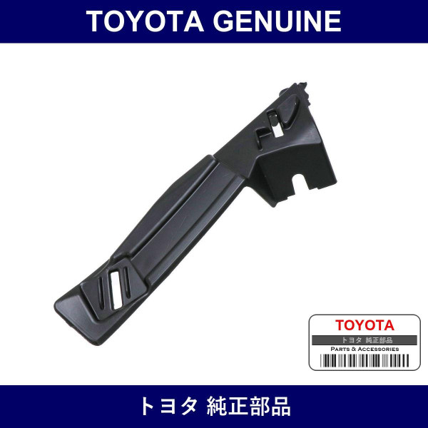 Genuine Toyota Extension Fr B - Part No. 52134-47040 (5213447040)