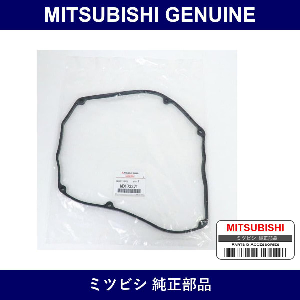Genuine Mitsubishi Cylinder Head Cover Gk - Multiple Part Numbers [Set MD17]