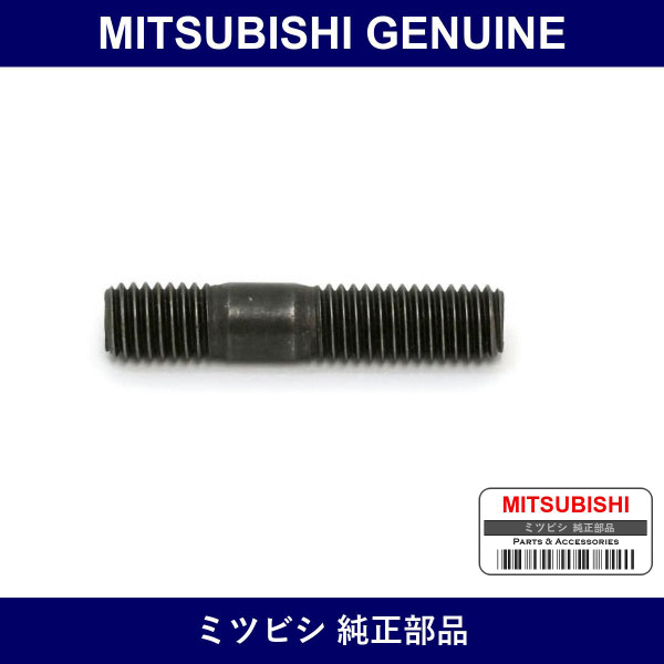 Genuine Mitsubishi Stud Cylind - Part No. MD005317 (MD00-5317)