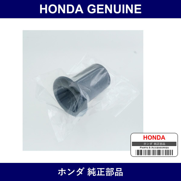 Genuine Honda Cover Front Dust - Part No. 51687-TP8-004 (51687TP8004)