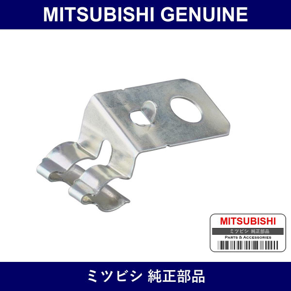Genuine Mitsubishi Clip Abs Eq - Multiple Part Numbers [Set MR39030]