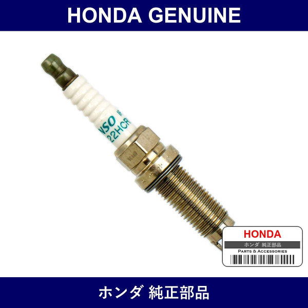 Genuine Honda Plug Spark - Multiple Part Numbers [Set 12290]