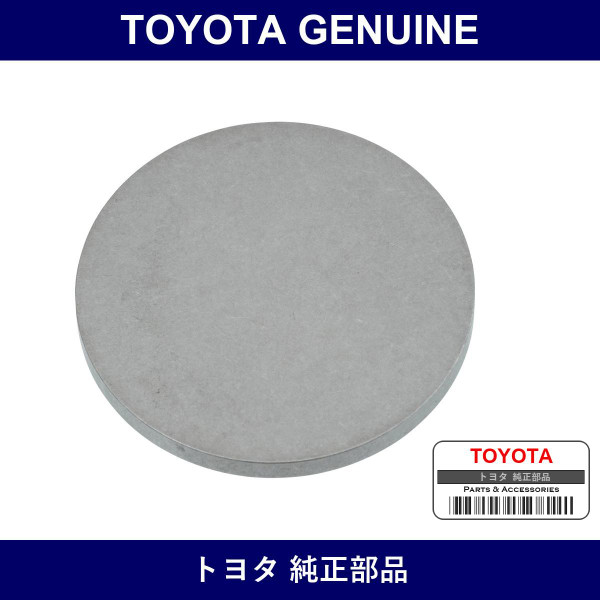 Genuine Toyota Valve Adjust Shim - Multiple Part Numbers [Set 13753-B]