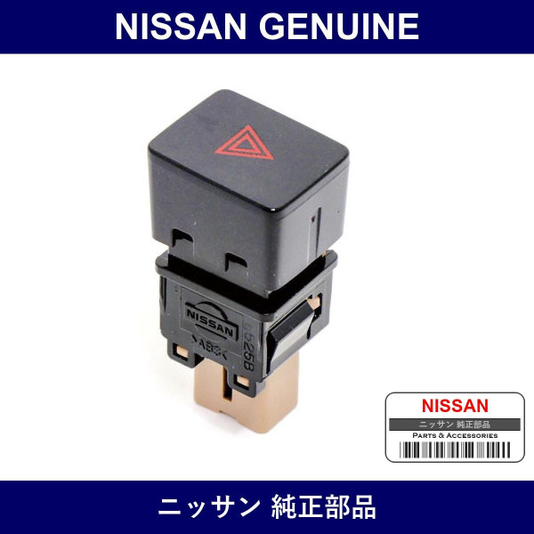 Genuine Nissan Switch Assembly Hazard - Multiple Part Numbers