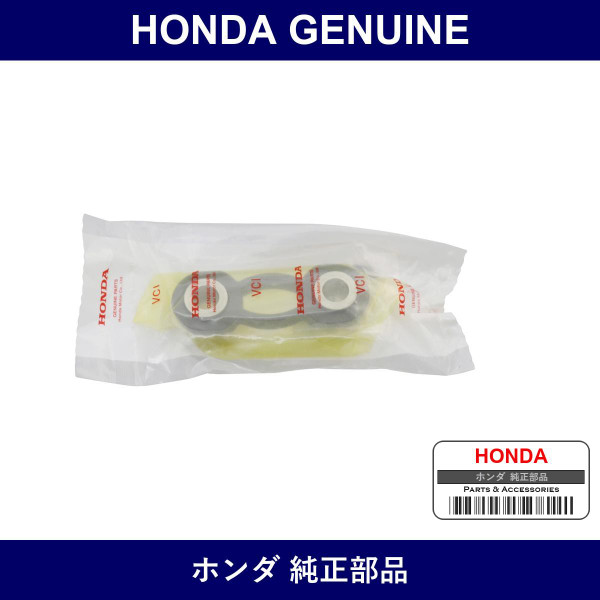 Genuine Honda Slider - Part No. 06538-S5A-H01 (06538S5AH01)