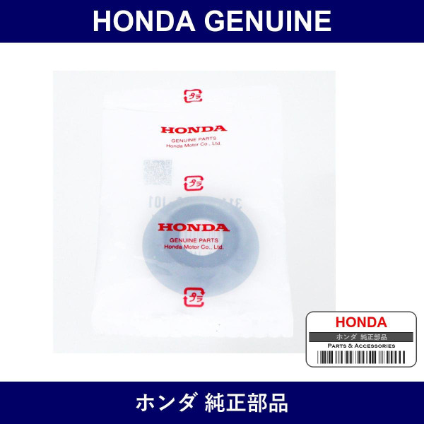 Genuine Honda Cover Bearing - Multiple Part Numbers [Set 31185]