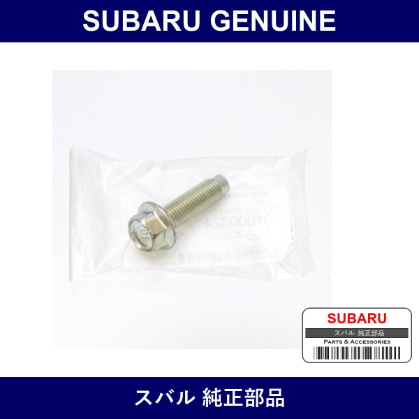 Genuine Subaru Flange Bolt M10X35 - Part No. 901000324 (9010-00324)