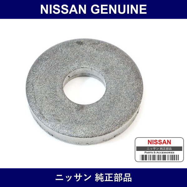 Genuine Nissan Bolt - Part No. 12308-V0700 (12308V0700)