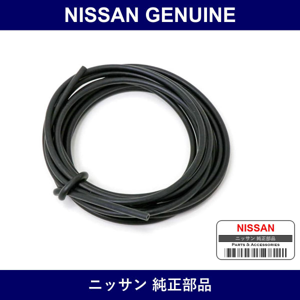 Genuine Nissan Vacuum Hose - Part No. J2151-79919 (J215179919)