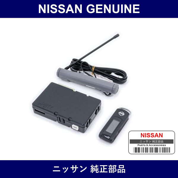 Genuine Nissan Controller Kit - Multiple Part Numbers [Set B5180]