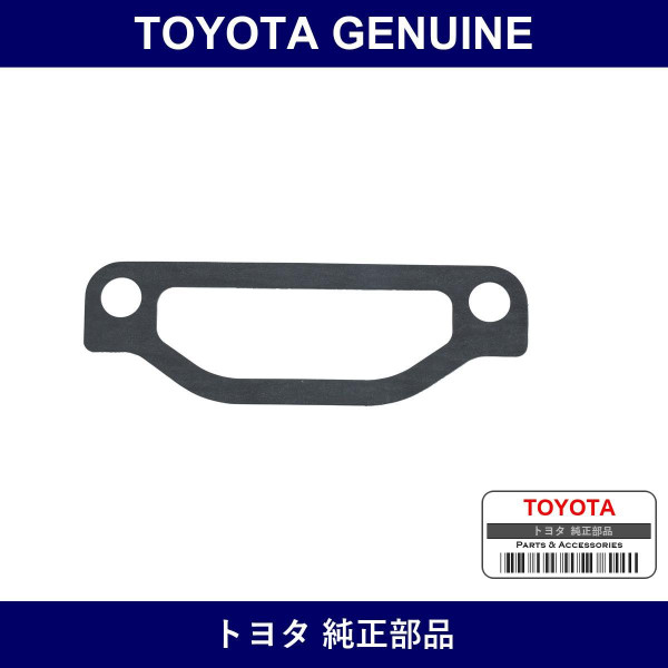 Genuine Toyota Water Outlet Housing Gasket - Multiple Part Numbers [Set 16343]
