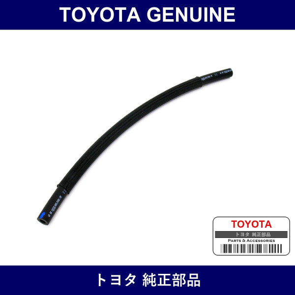 Genuine Toyota Fuel Hose - Multiple Part Numbers [Set 23271-C]