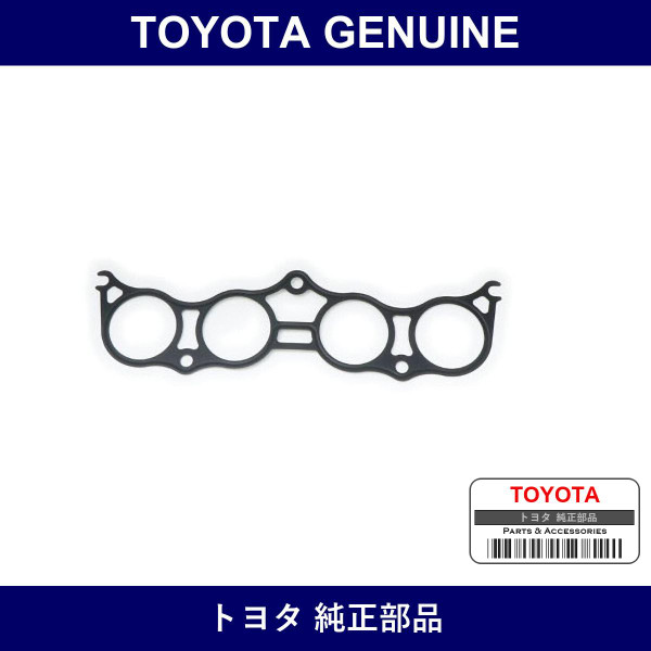 Genuine Toyota Surge Tank Gasket - Part No. 17315-88460 (1731588460)