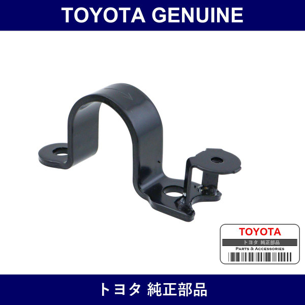 Genuine Toyota Steering Bracket - Multiple Part Numbers [Set 45514]