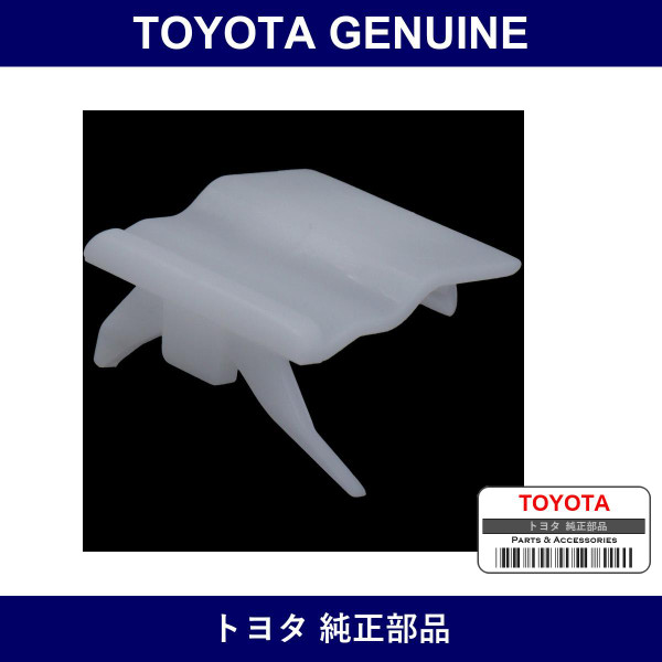 Genuine Toyota Door Belt Molding Light Clip - Part No. 68211-60030 (6821160030)