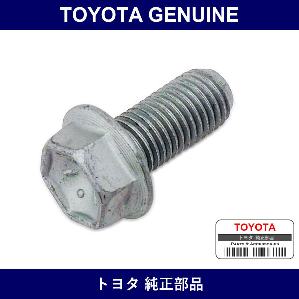 Genuine Toyota R Differential Carrier Set Bolt - Part No. 90105-10361 (9010510361)