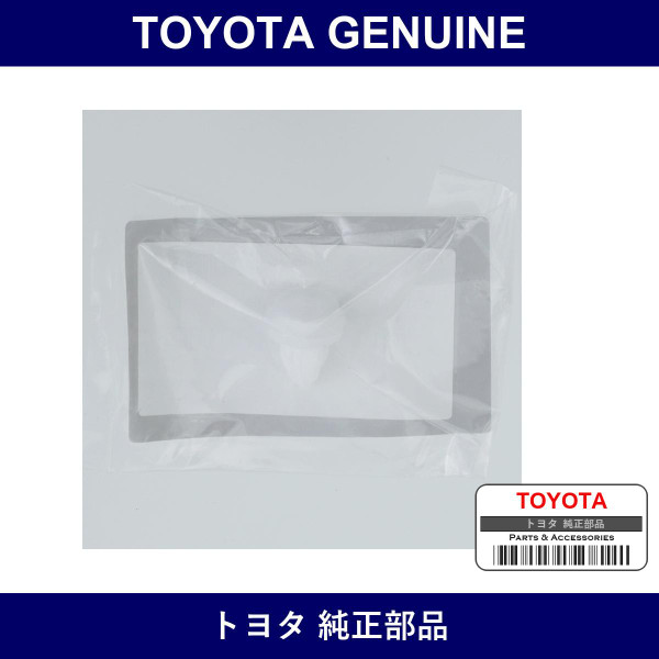 Genuine Toyota Clip Grommet D8 - Part No. SU003-02969 (SU00302969)