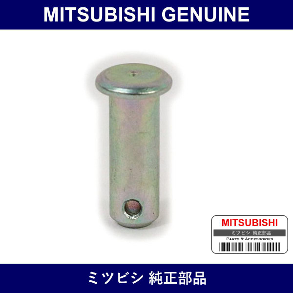 Genuine Mitsubishi Pin Spare T - Multiple Part Numbers [Set MF47]