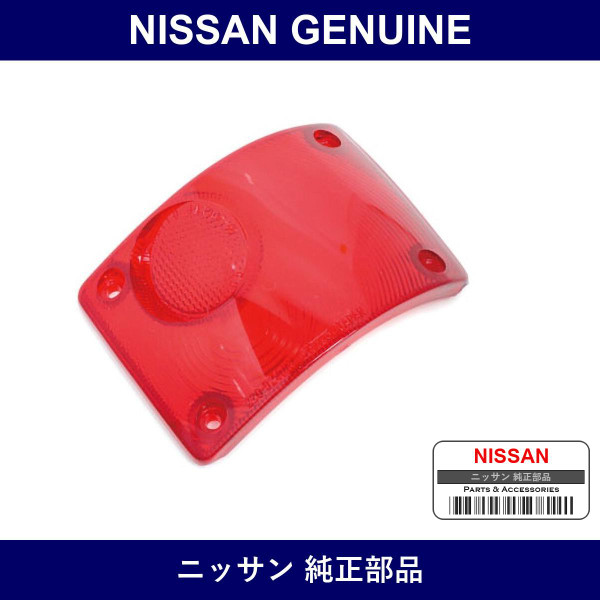 Genuine Nissan Lens - Multiple Part Numbers [Set 26531]