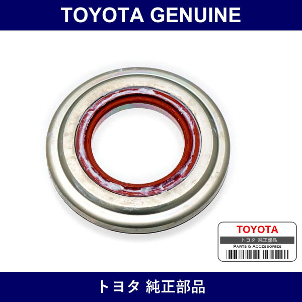 Genuine Toyota Bearing Radial Ball - Part No. 90903-63014 (9090363014)