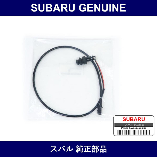 Genuine Subaru Switch Assy Door Rear - Part No. 83331TC030 (83331-TC030)