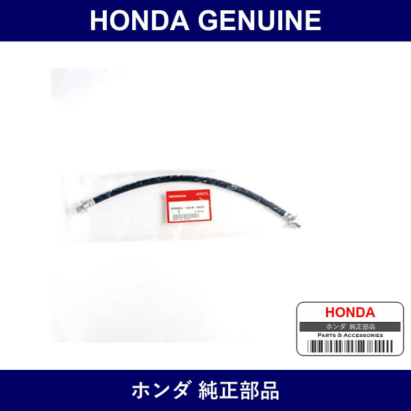 Genuine Honda Clutch Hose - Multiple Part Numbers [Set 46961]