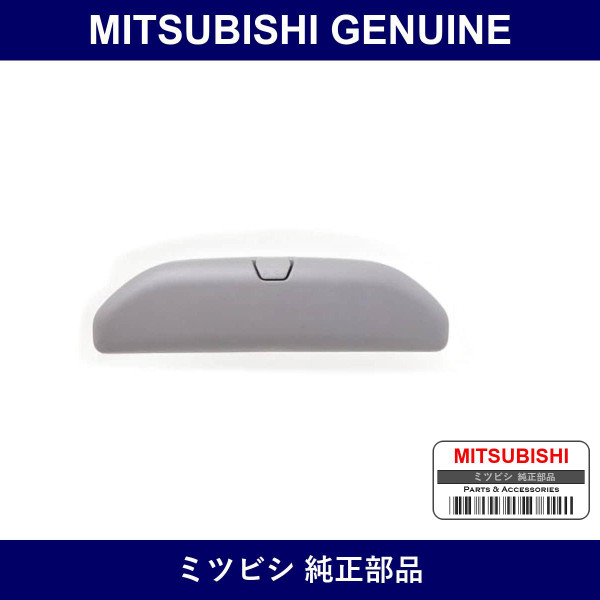 Genuine Mitsubishi Hldr Sungla - Multiple Part Numbers [Set MR36696]